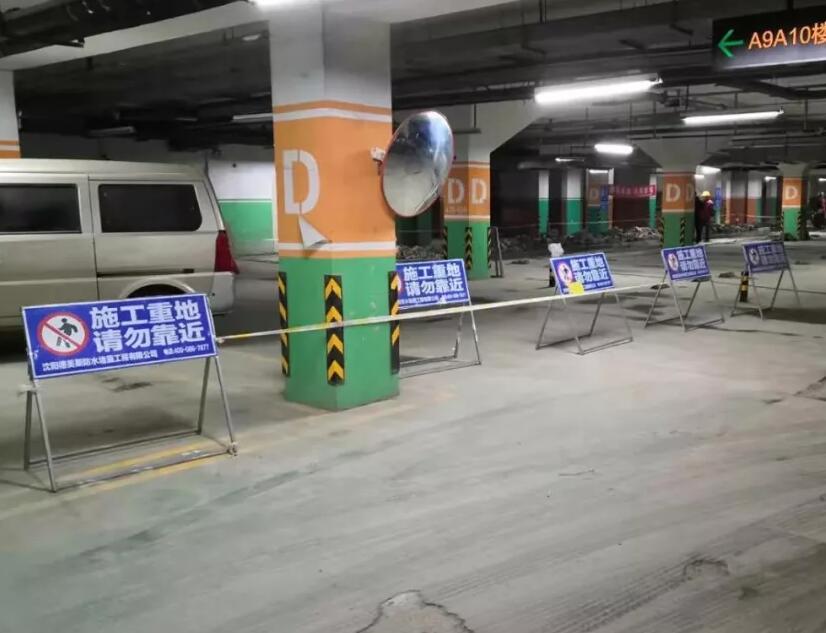 威海地下室堵漏